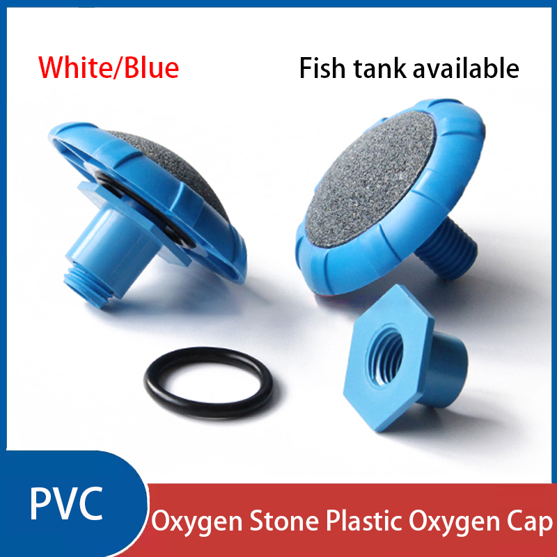 Aquarium Sand White - PVC 화이트 및 블루 산소 강화