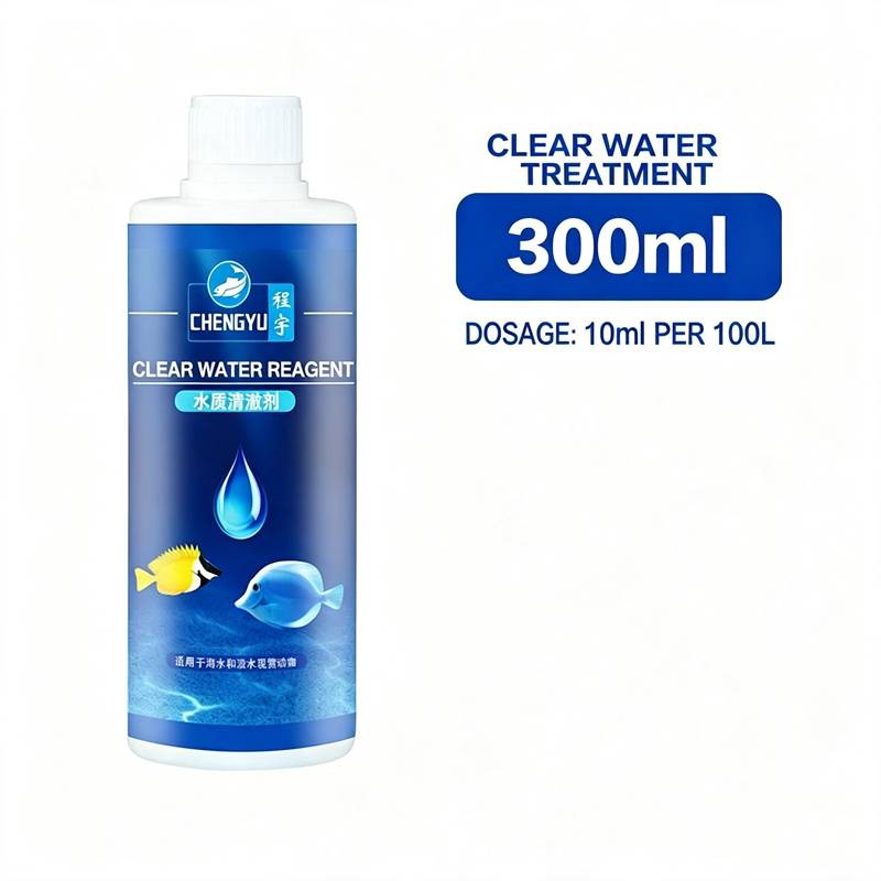 수족관 물 처리 메틸렌 블루 안정제 질산화균 투명수 정 - Planted Aquarium Medicine 리뷰 및 가격